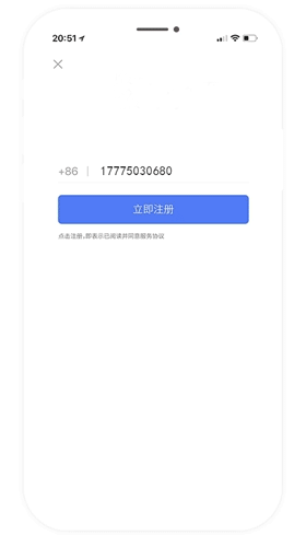 欢迎使用宽云
